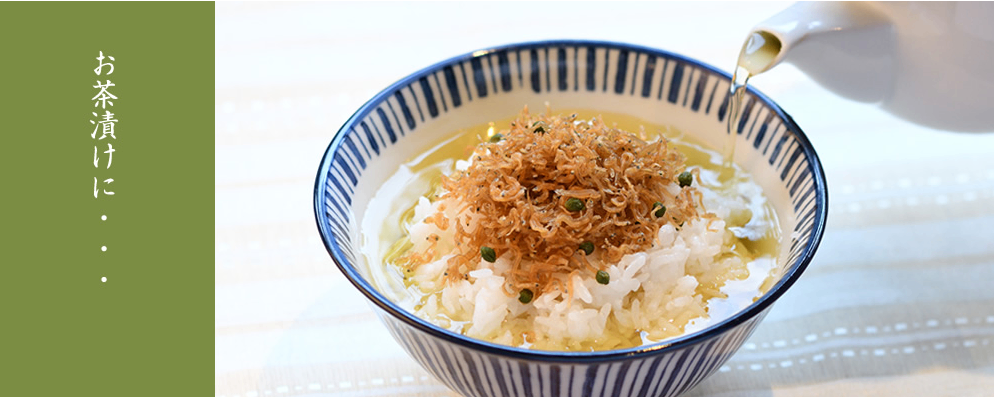 山椒ちりめん いづみ屋 本店