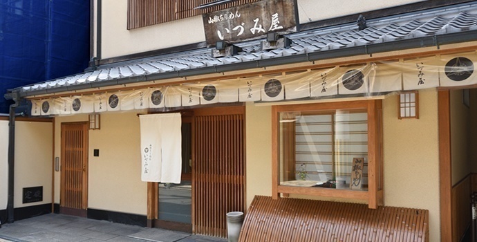 山椒ちりめん いづみ屋 本店