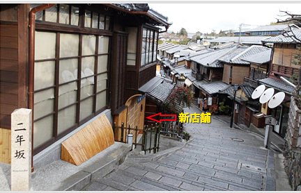山椒ちりめん いづみ屋 本店