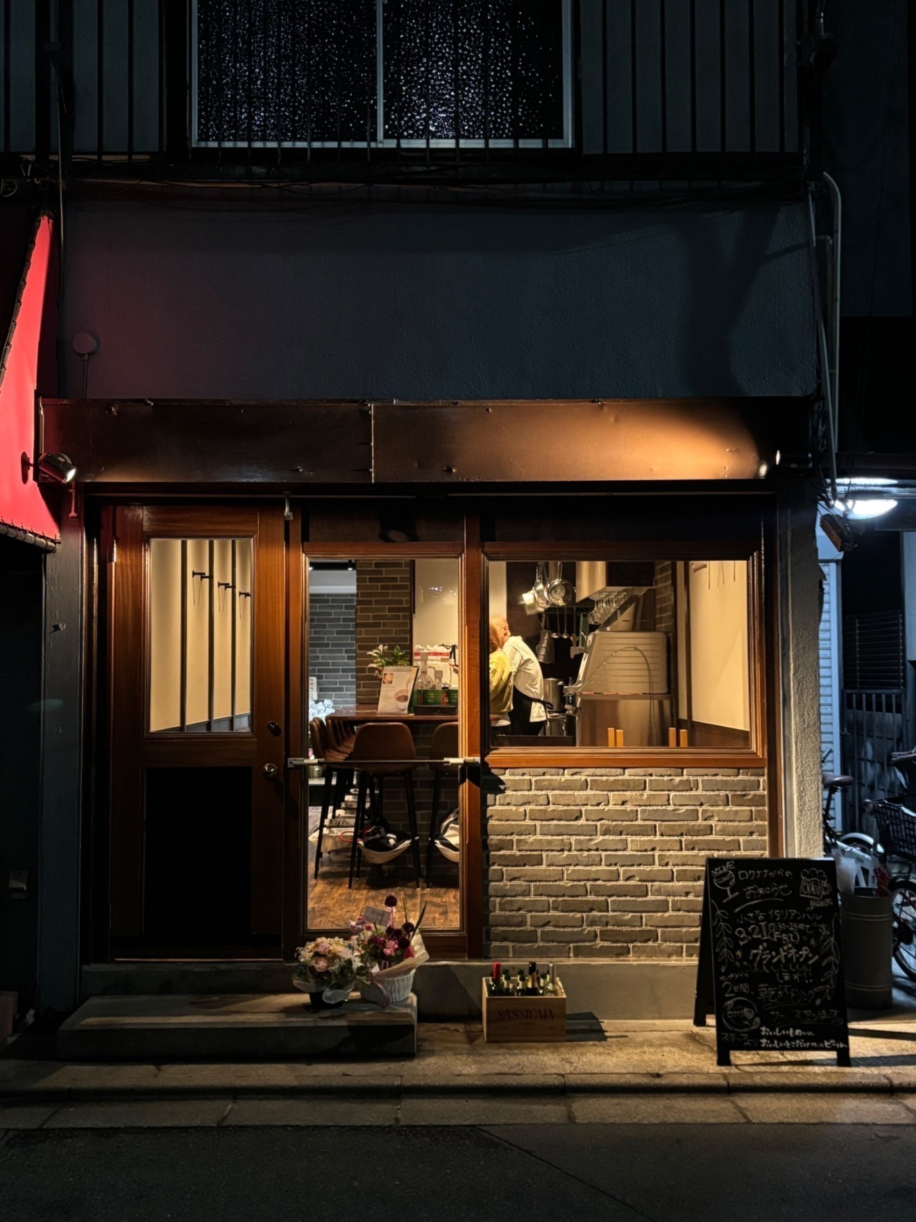 ロクナナwine&pasta