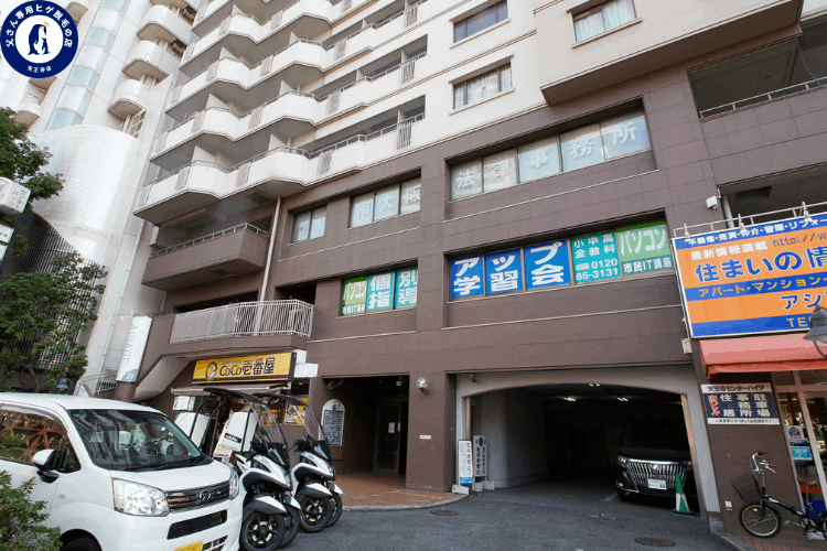 【大阪】父さん専用眉毛ヒゲの店