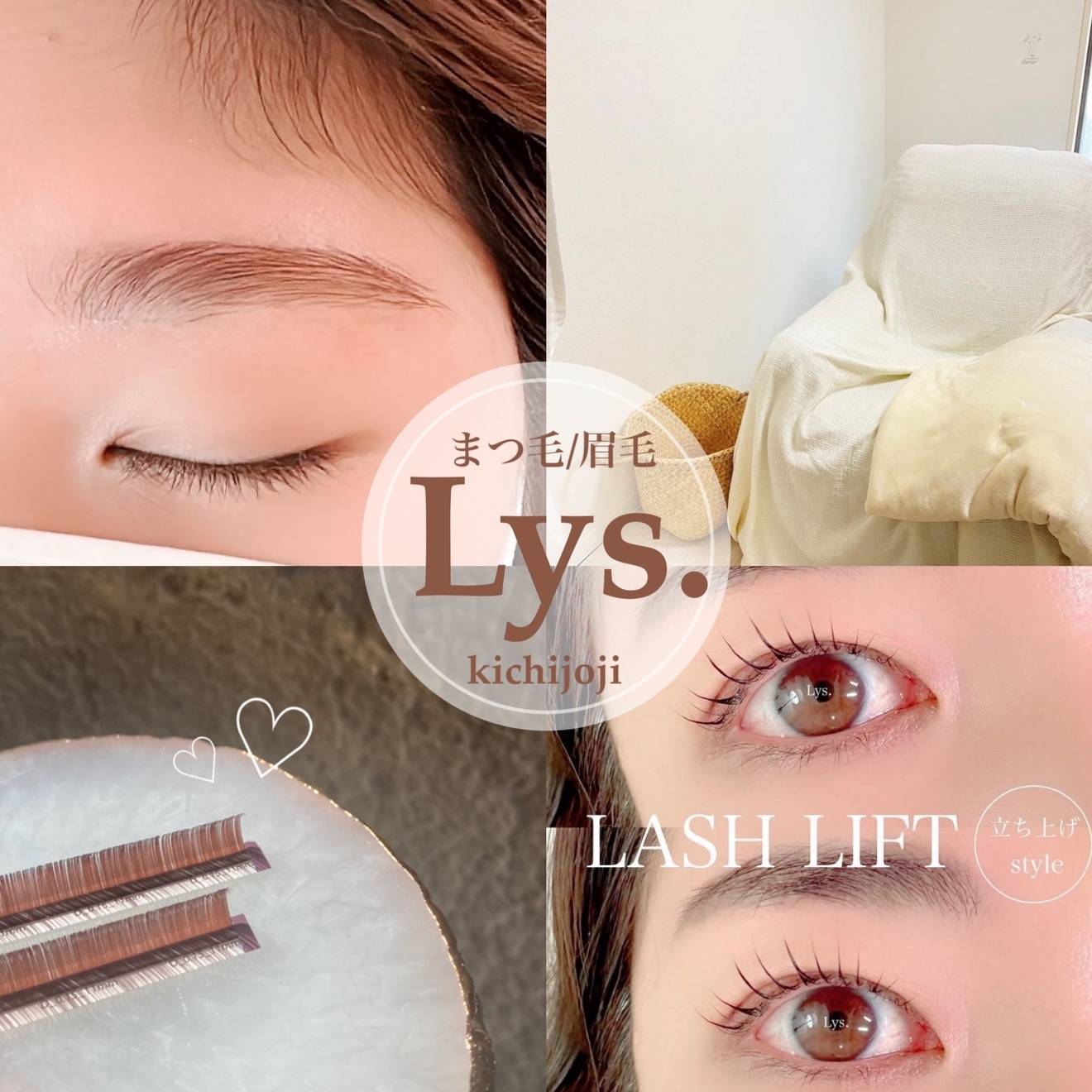 Lys.(リス)