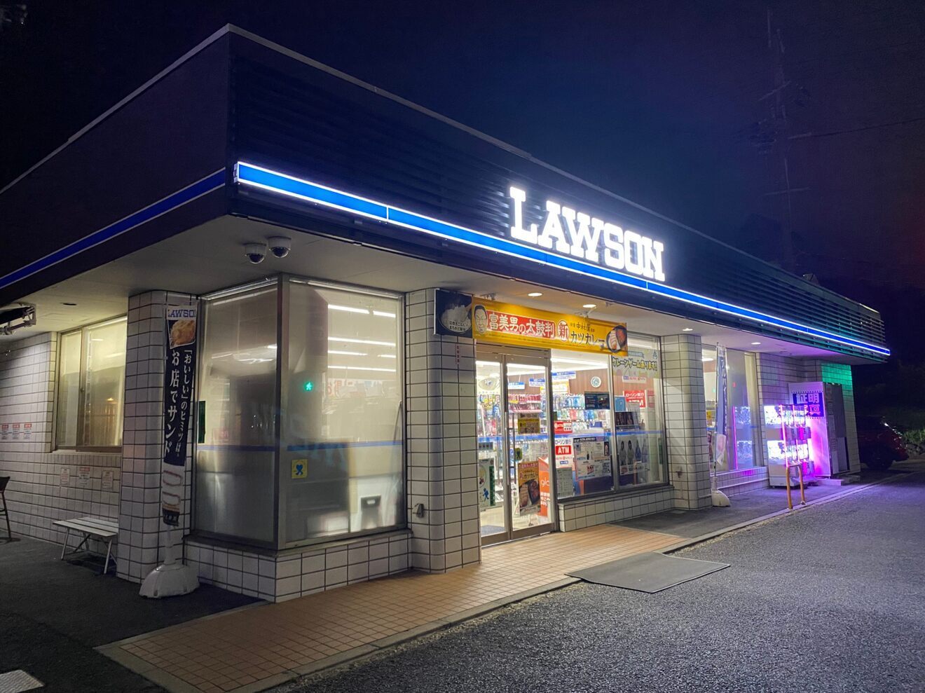 ローソン田辺同志社前店