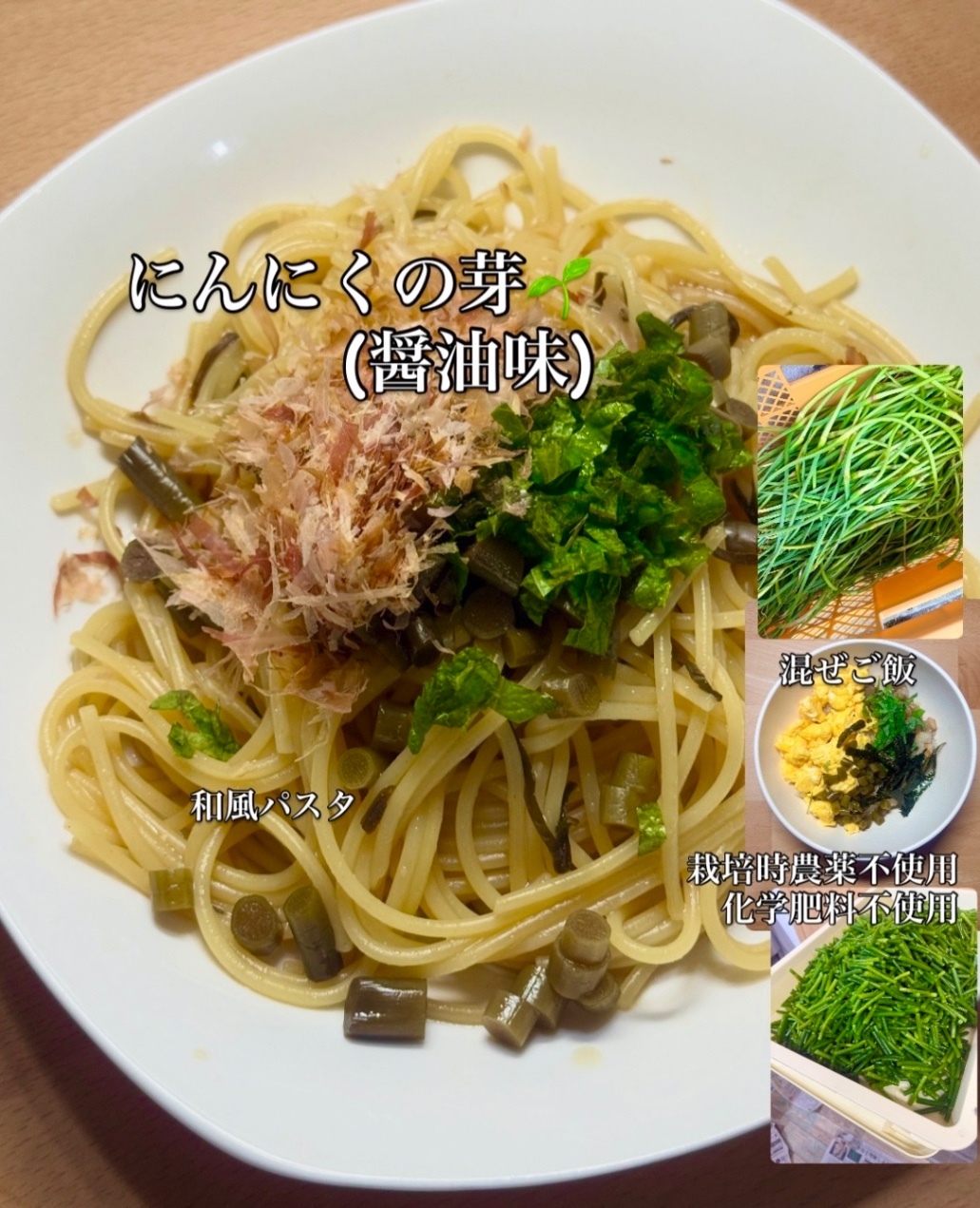 アイユ農家(にんにく専門店)