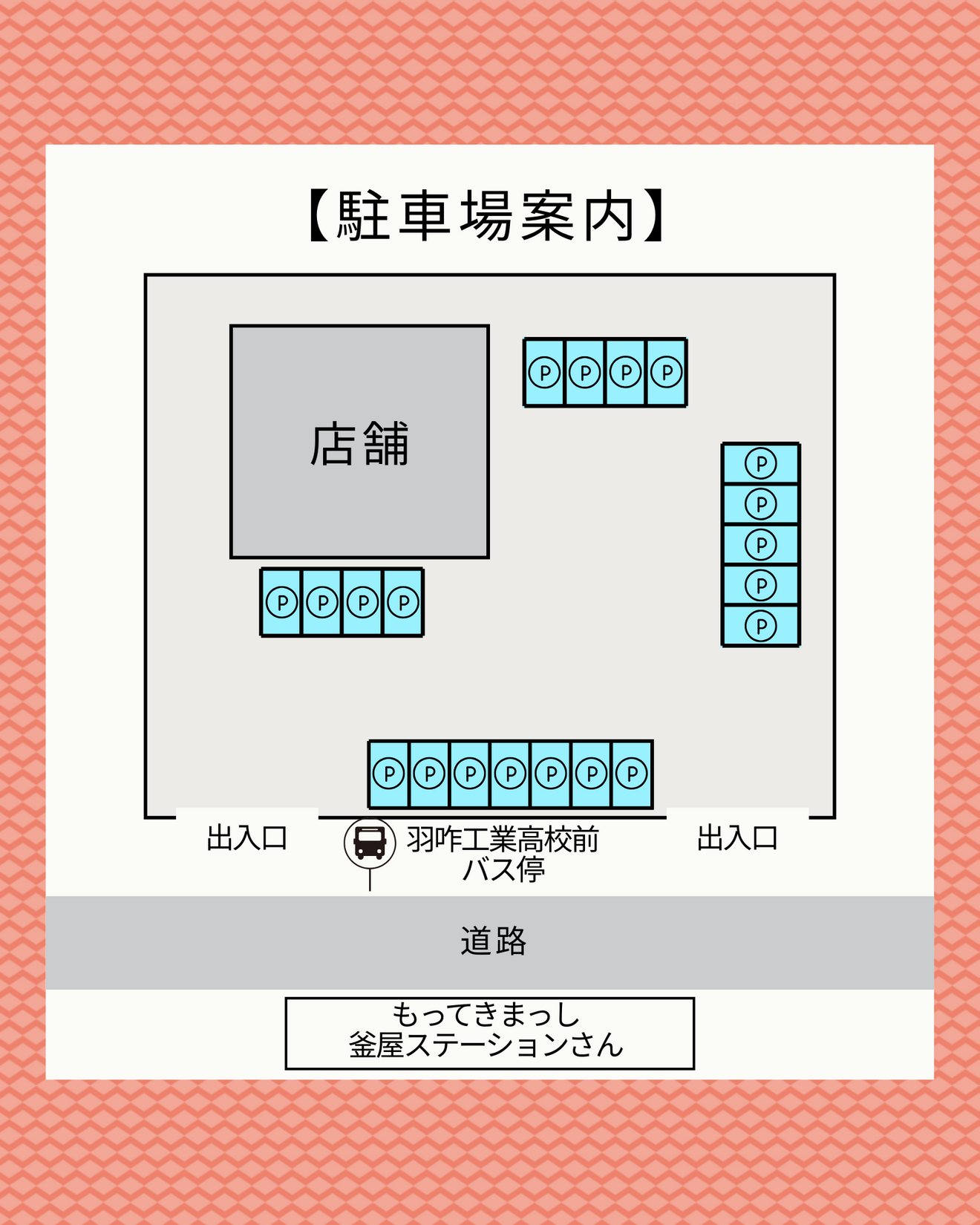 焼肉大将