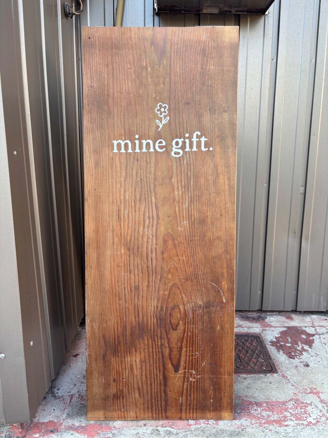 mine gift.  マップ📍の向側