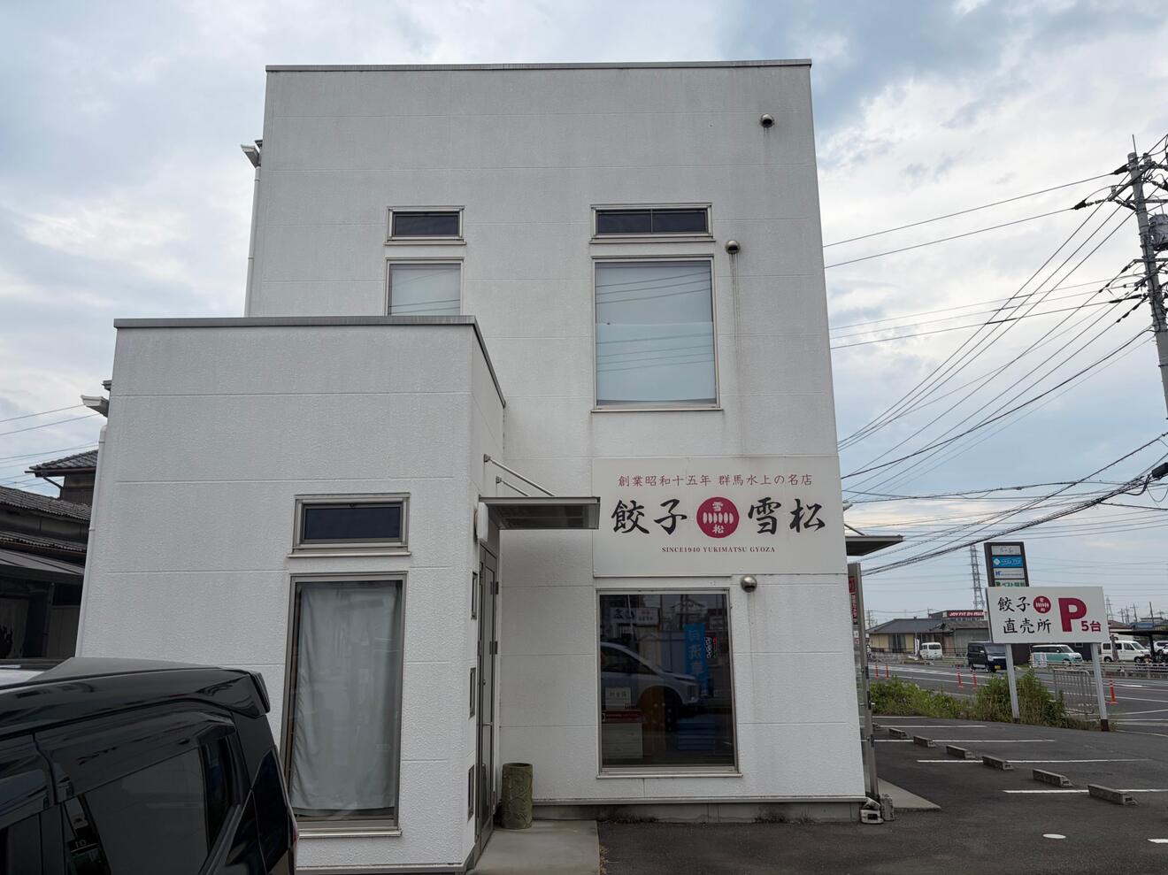 レイディバードカラー熊谷円光店