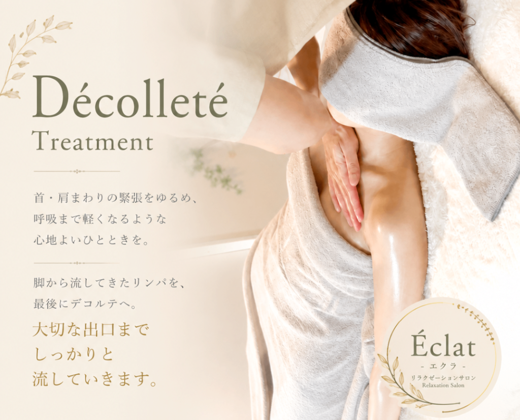 ​Éclat 小牧/春日井/リラクサロン