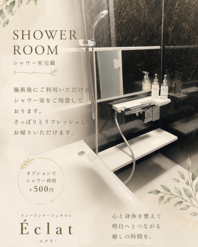 ​Éclat 小牧/春日井/リラクサロン