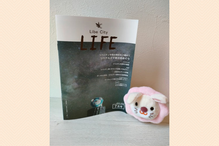 アロマ＆エステサロンRilfyリルフィー