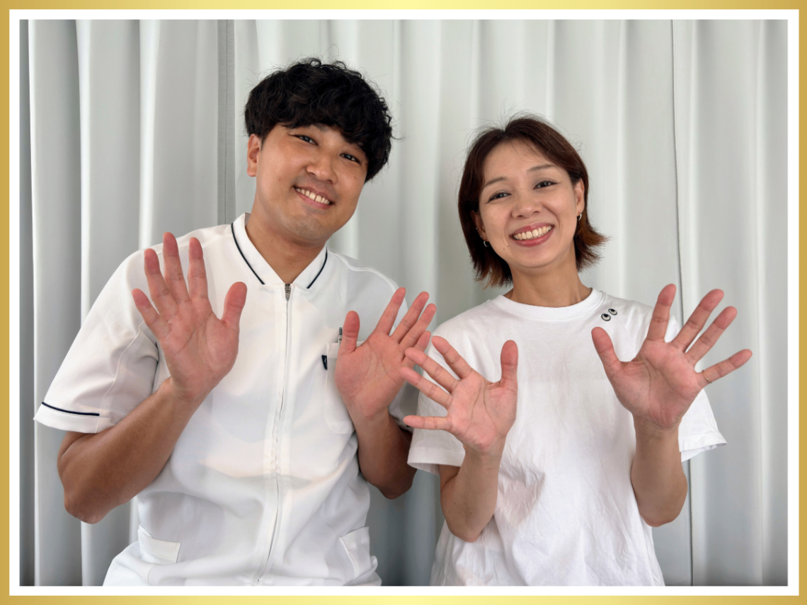 肩こり専門・整体サロンKuuOs 丹波口