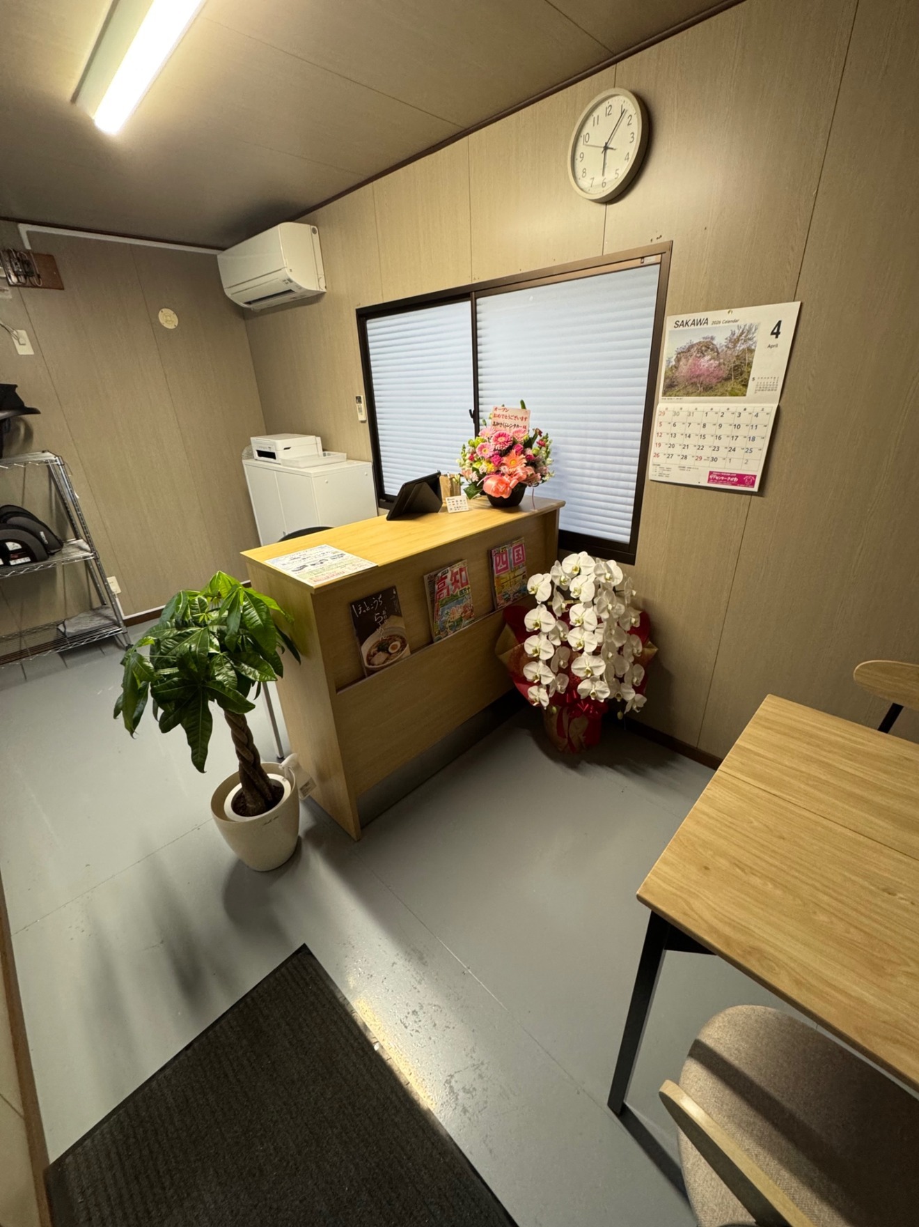 高知さくらレンタカー