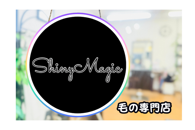 ShinyMagic/シャイニーマジック