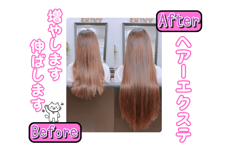 ShinyMagic/シャイニーマジック