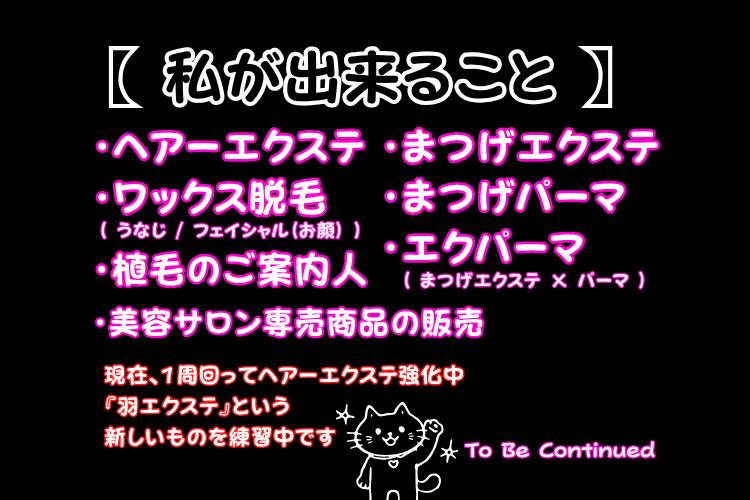 ShinyMagic/シャイニーマジック