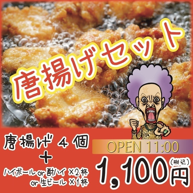 Dining Cafe in【定食屋】