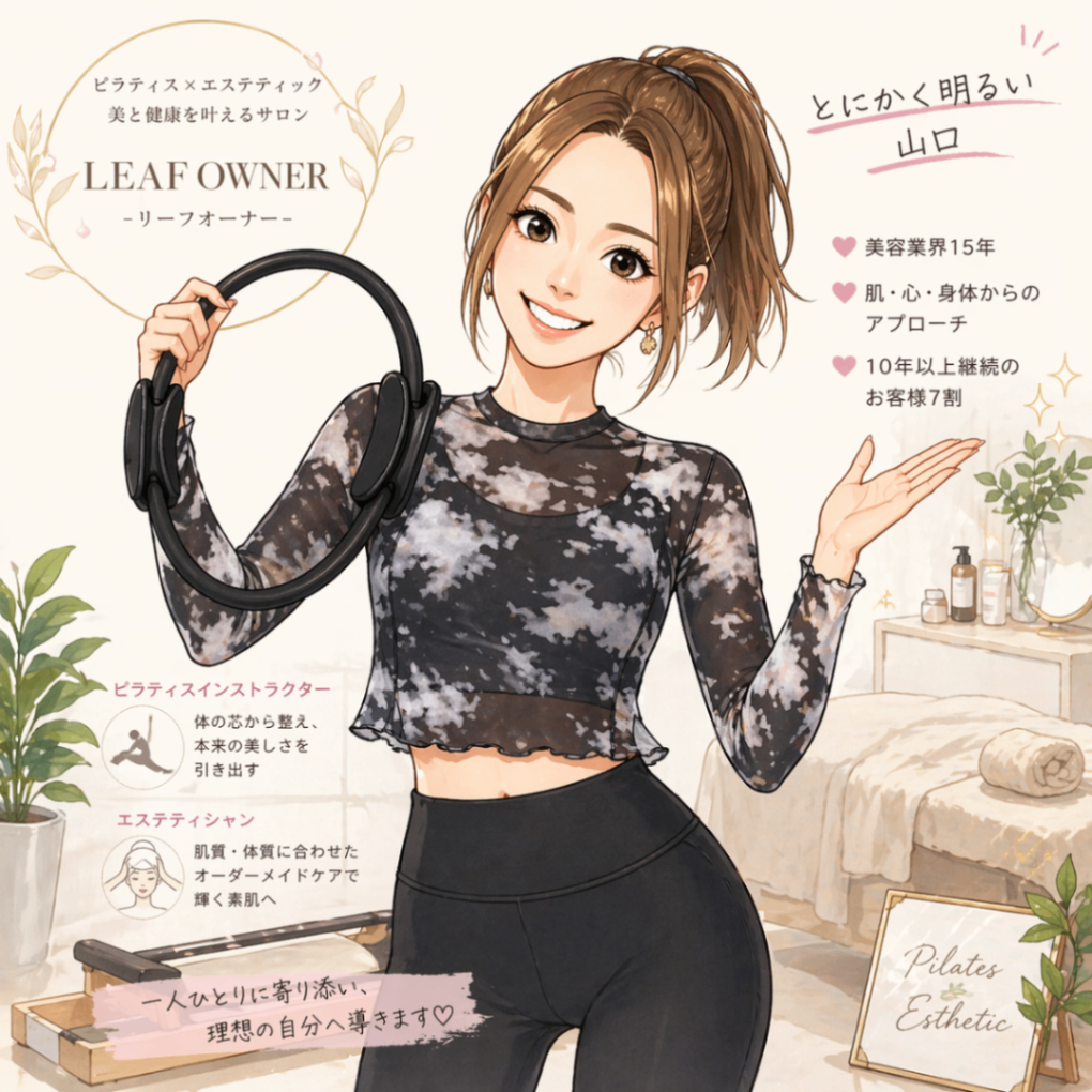 Pilates Salon～Ruu～
