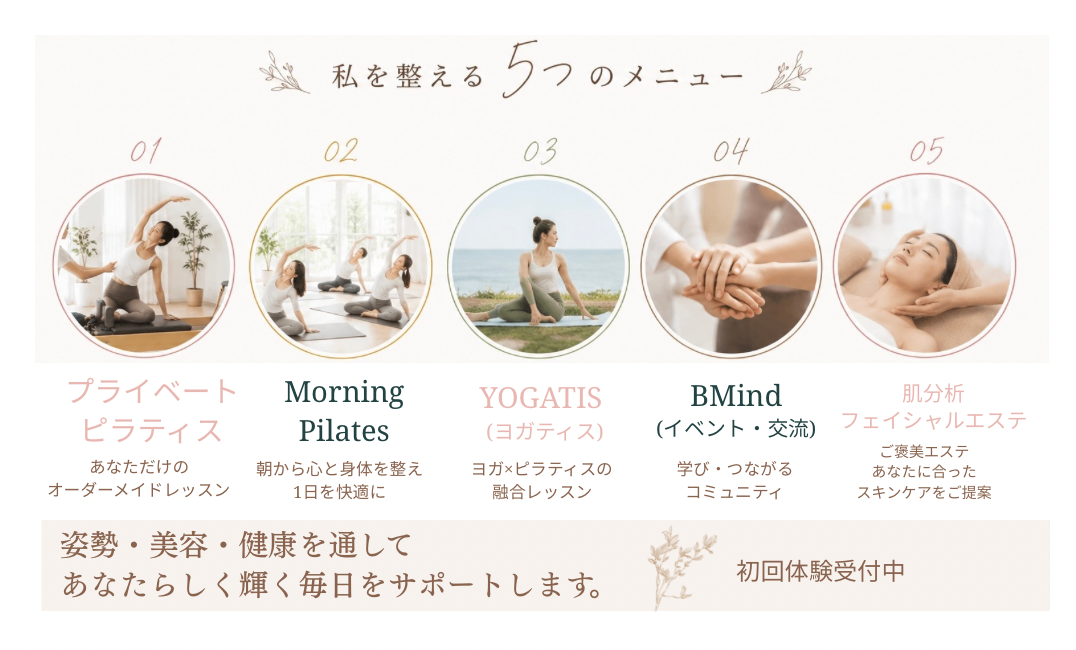Pilates Salon～Ruu～