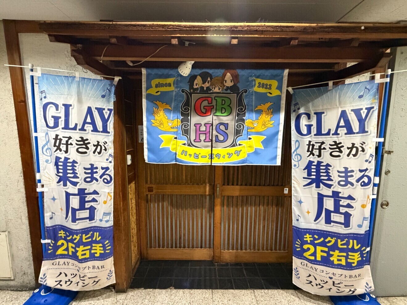 GLAY BARハッピースウィング名古屋