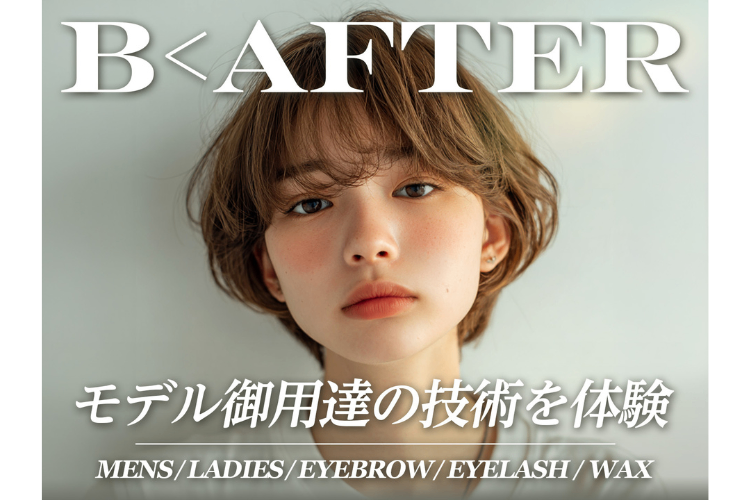 B<AFTER SALON/恵比寿本店