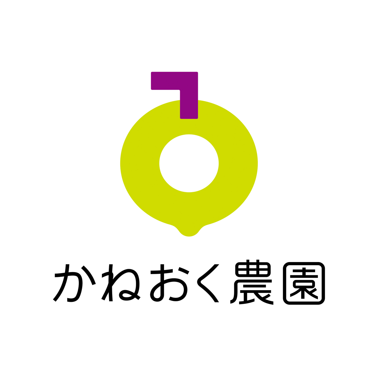 かねおく農園ぶどう直売所