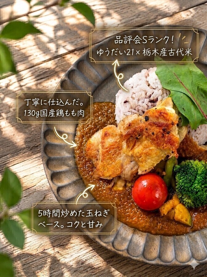 移動カフェフェルマータ