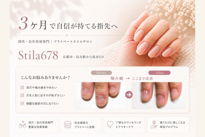 Stila678