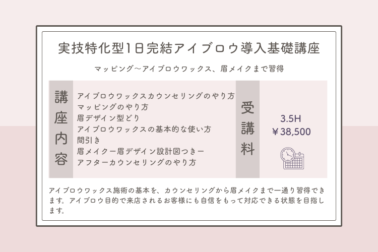 Reo～nail&eyelash～大阪