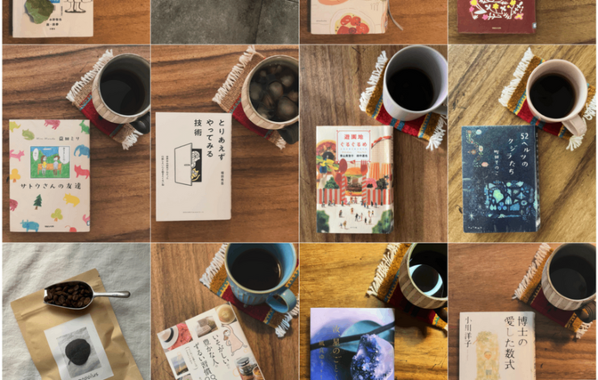 bookcafe ポポラス 福知山