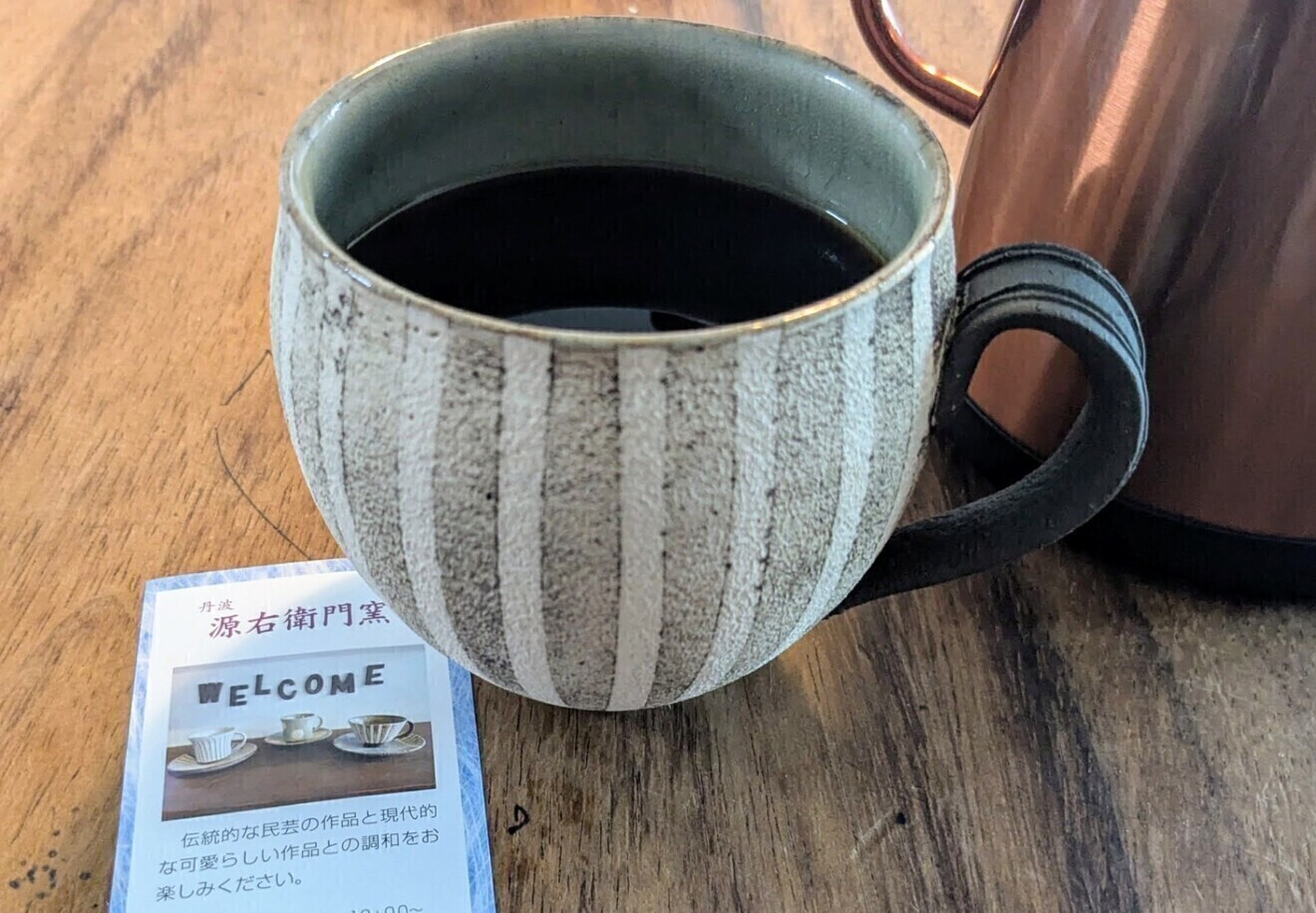 bookcafe ポポラス 福知山