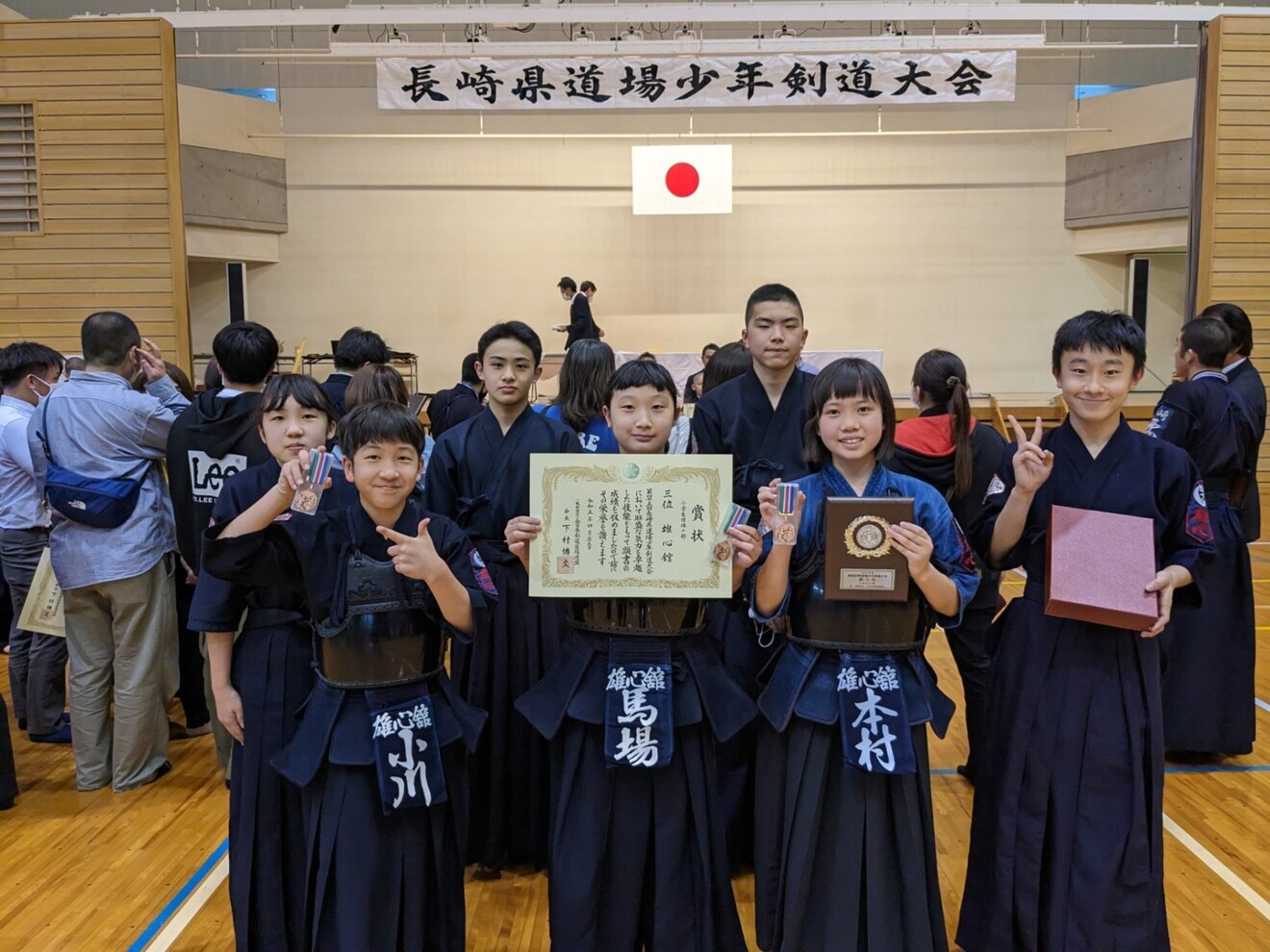 雄心舘【剣道】幼児から大人まで　長崎市