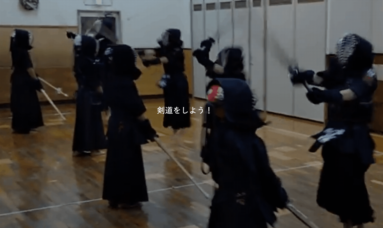 雄心舘【剣道】幼児から大人まで　長崎市