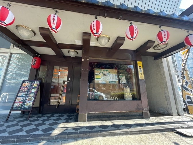 居酒屋4410(ししとう) 長野県庁前店