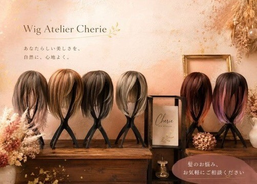 Cherie  cut