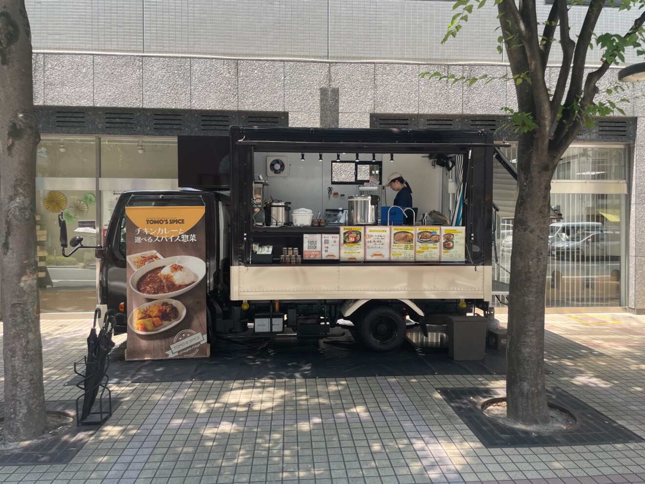 トモズスパイス