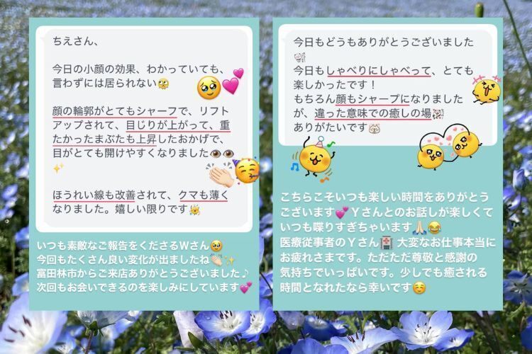 小顔＆頭皮リリースセラージュ大阪市北堀江