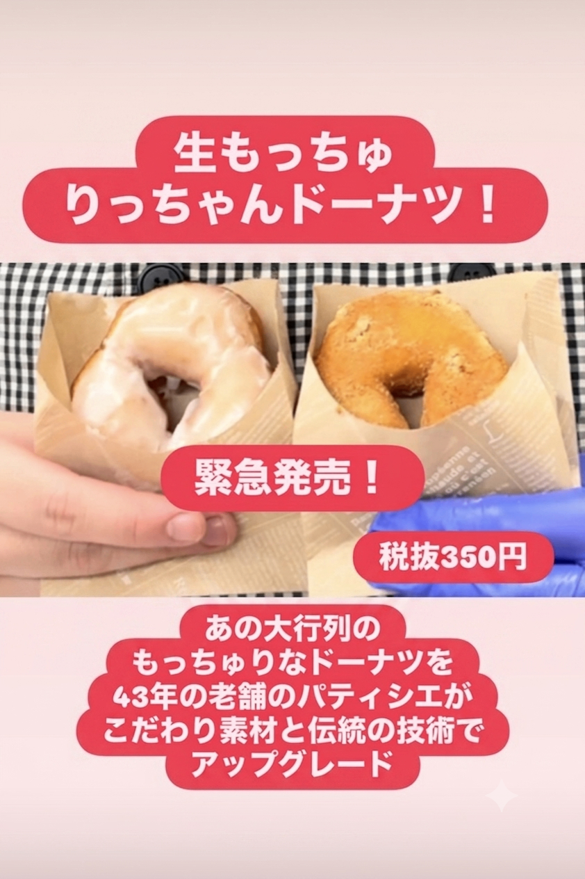 パティスリーリスボン
