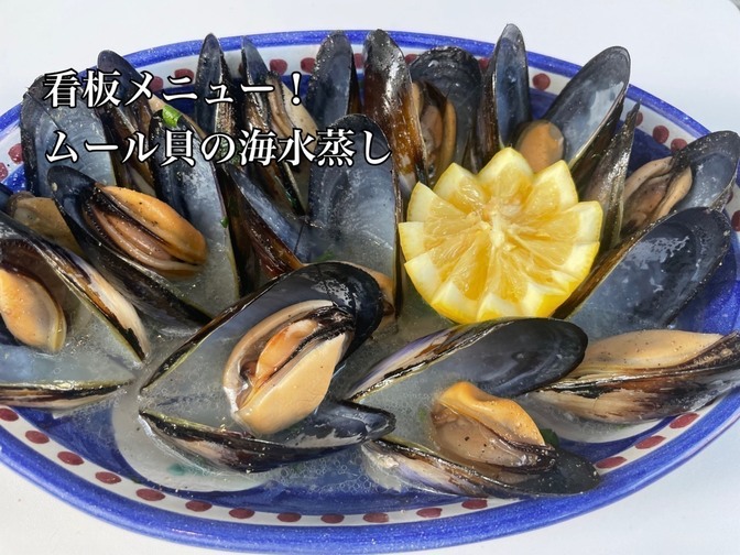 シチリア料理アリア　【本店】