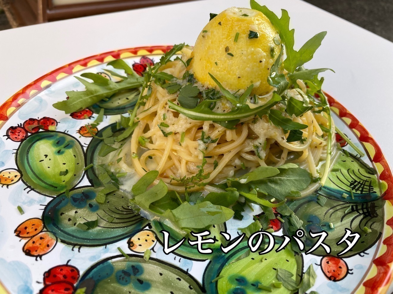 シチリア料理アリア　【本店】
