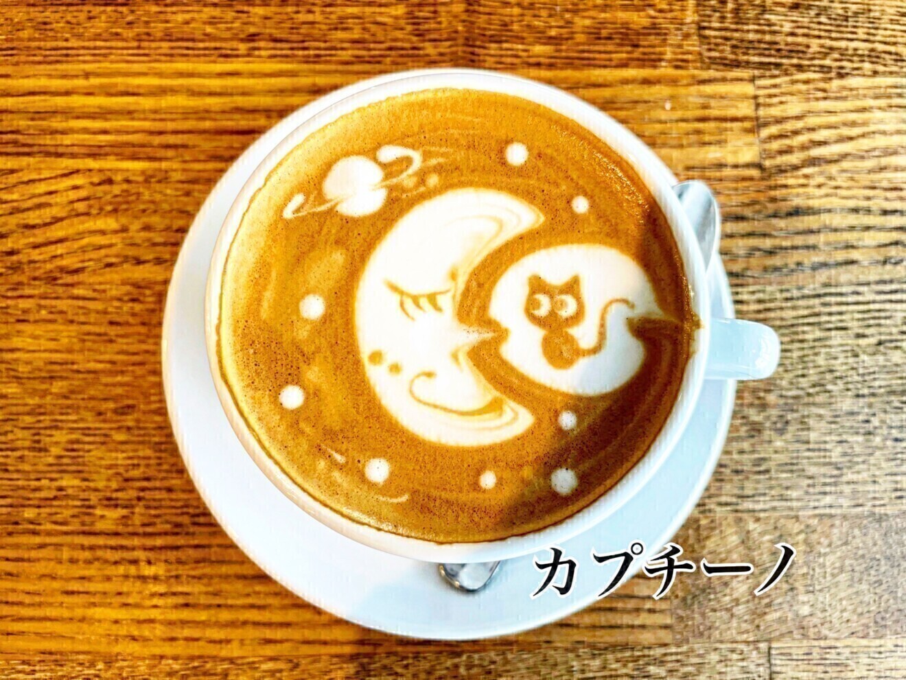 シチリア料理アリア　【本店】