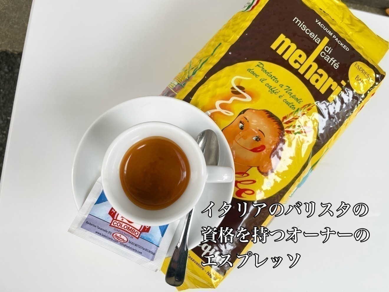 シチリア料理アリア　【本店】