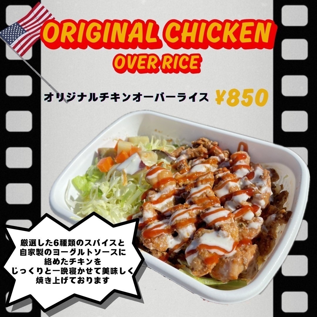 Ü&DINER’s 