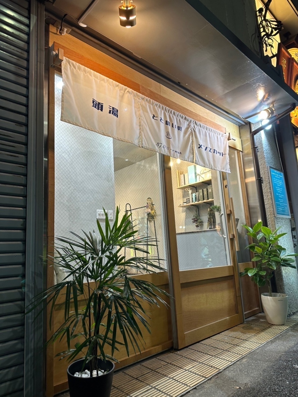 37.0℃カットヘッドスパメンズ専門頭浸