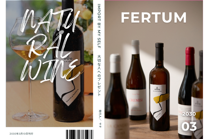 FERTUM