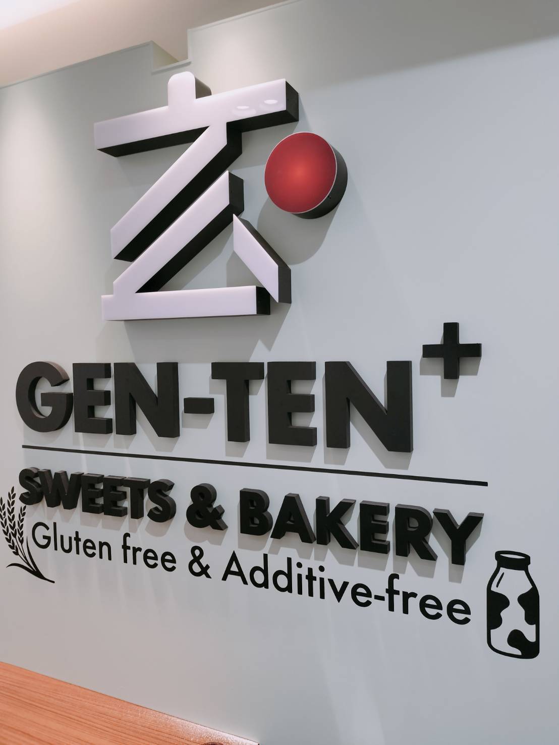 玄点＋ Sweets＆Bakery