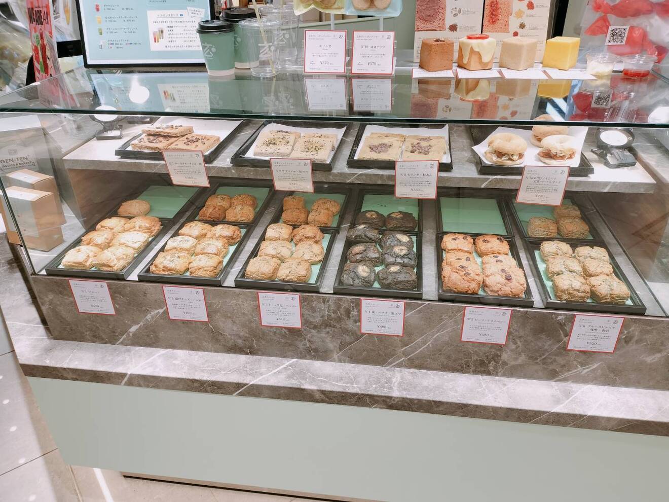 玄点＋ Sweets＆Bakery