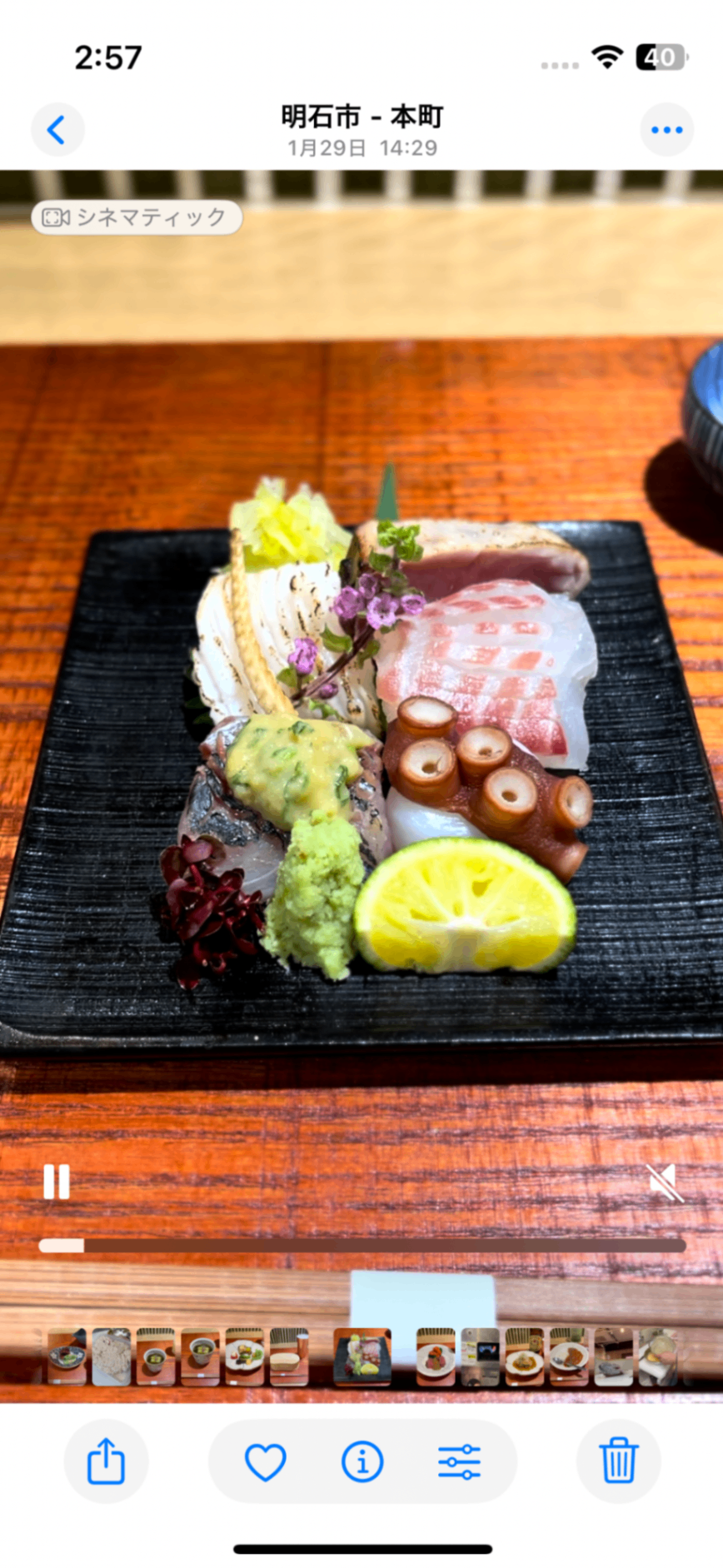 食ベル笑ウ松本家