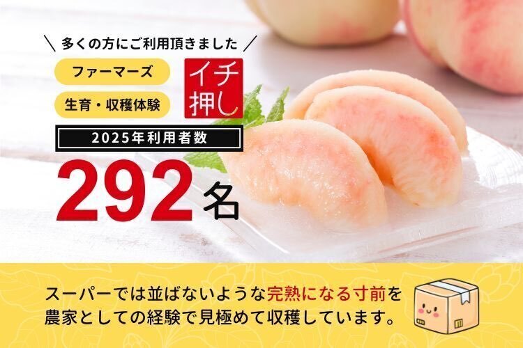 あおぞらふぁーむ（直売・収穫体験）和歌山