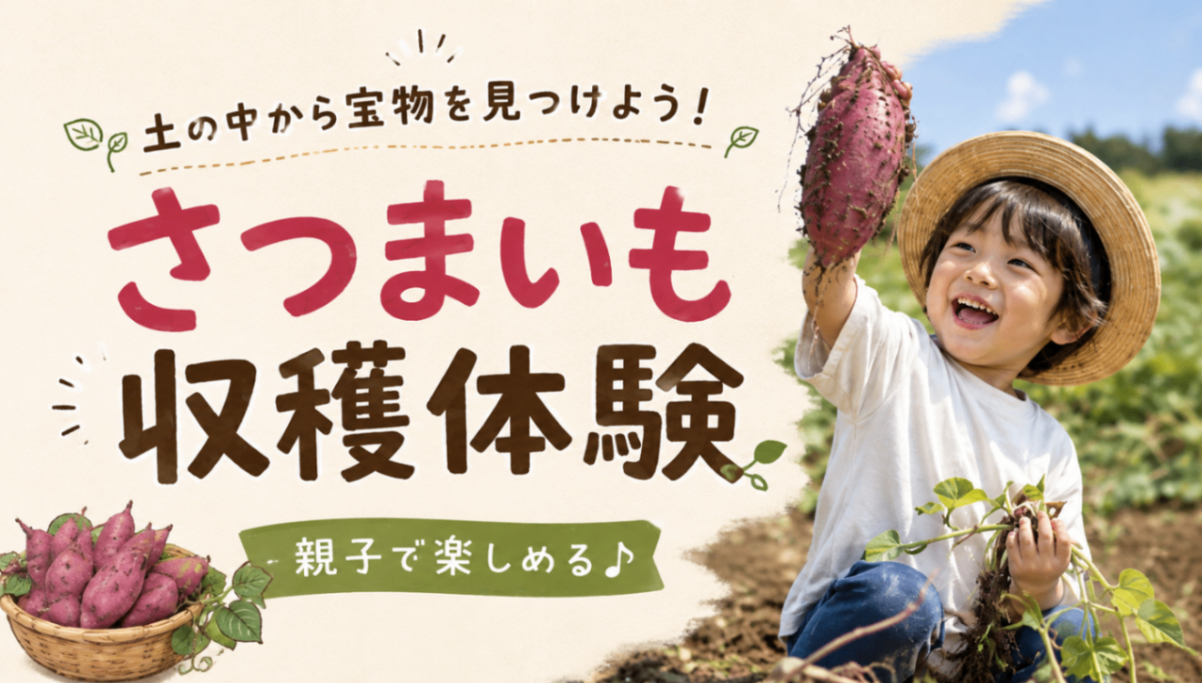 あおぞらふぁーむ（直売・収穫体験）和歌山