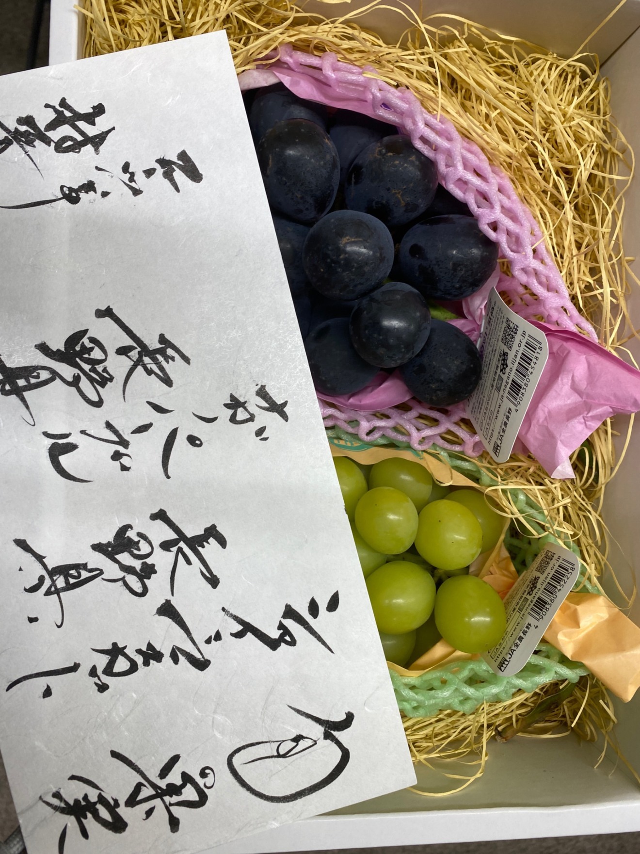 PanHammmパンはむ　埼玉県北本市